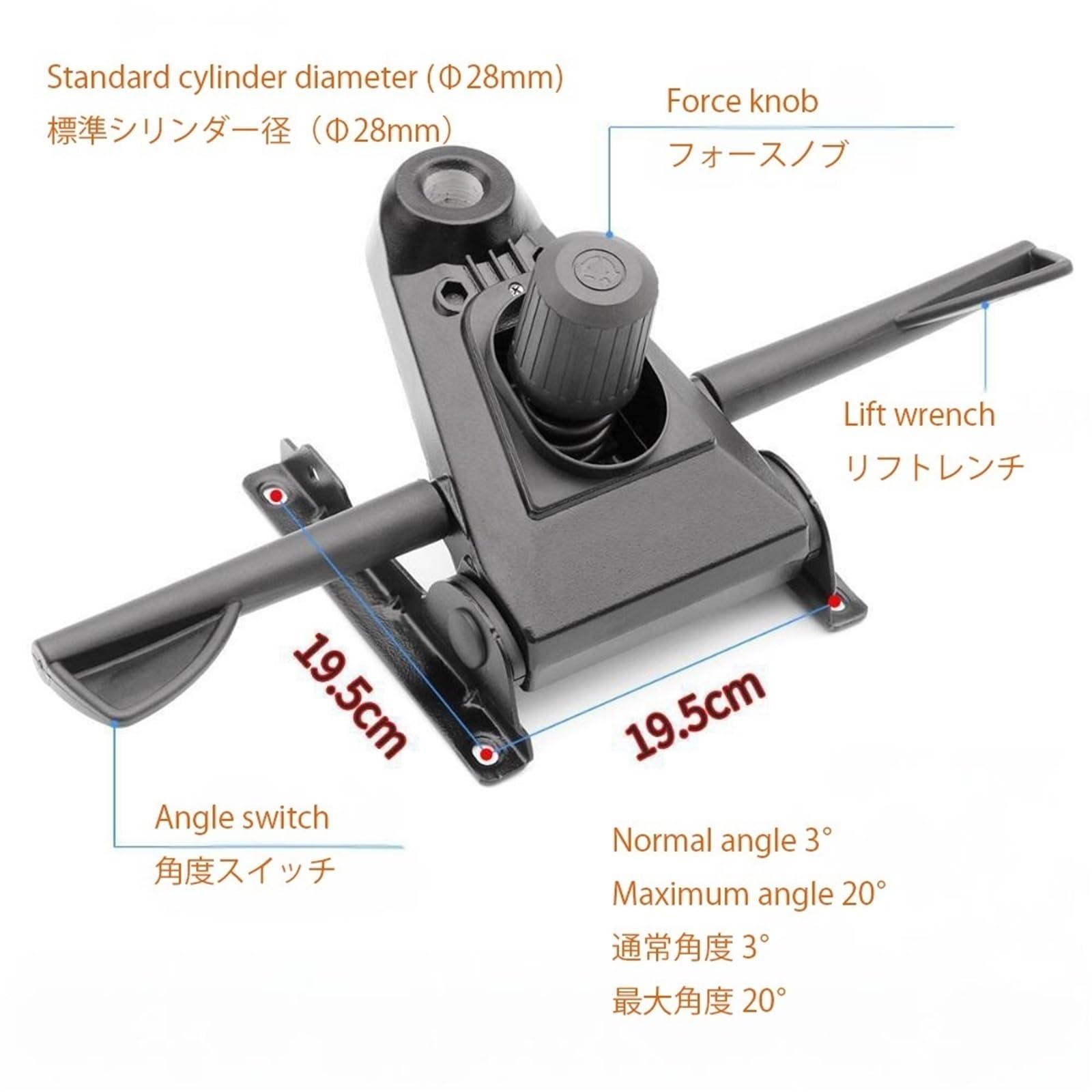 19.5cm × 19.5cm Piastra di Base per Presidente Esecutivo Sedia da Ufficio - Meccanismo di Controllo Inclinazione(19.5cm x 19.5cm a)