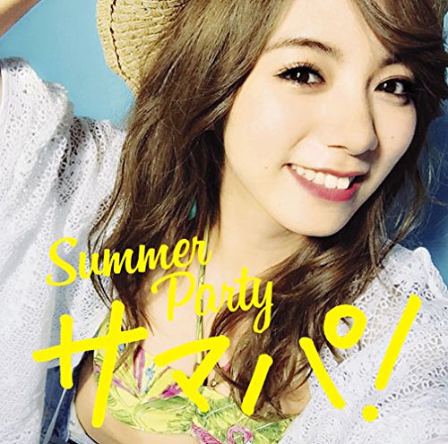 サマパ!Summer Party mixed by DJ和　夏のドライブに！！ Amazon.co.jp: サマパ! Summer Party mixed by DJ和
