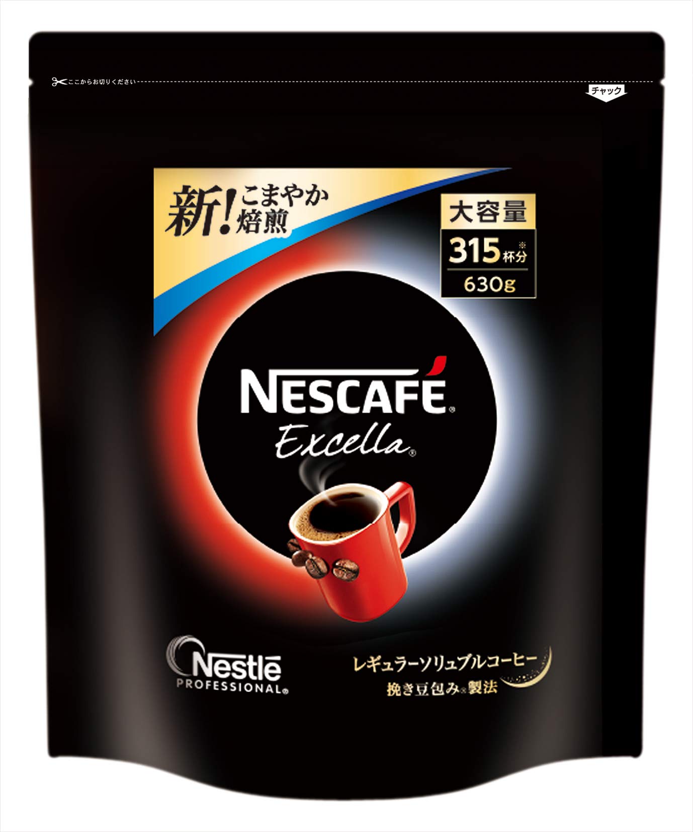 Amazon.co.jp: ネスレ ネスカフェ エクセラ ケイタリング 630g : 食品 