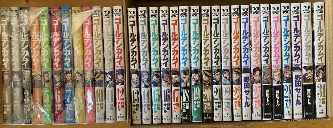 土日セール⭐︎ゴールデンカムイ 全巻 ゴールデンカムイ 全巻セット（全31巻） | 八文字屋OnlineStore