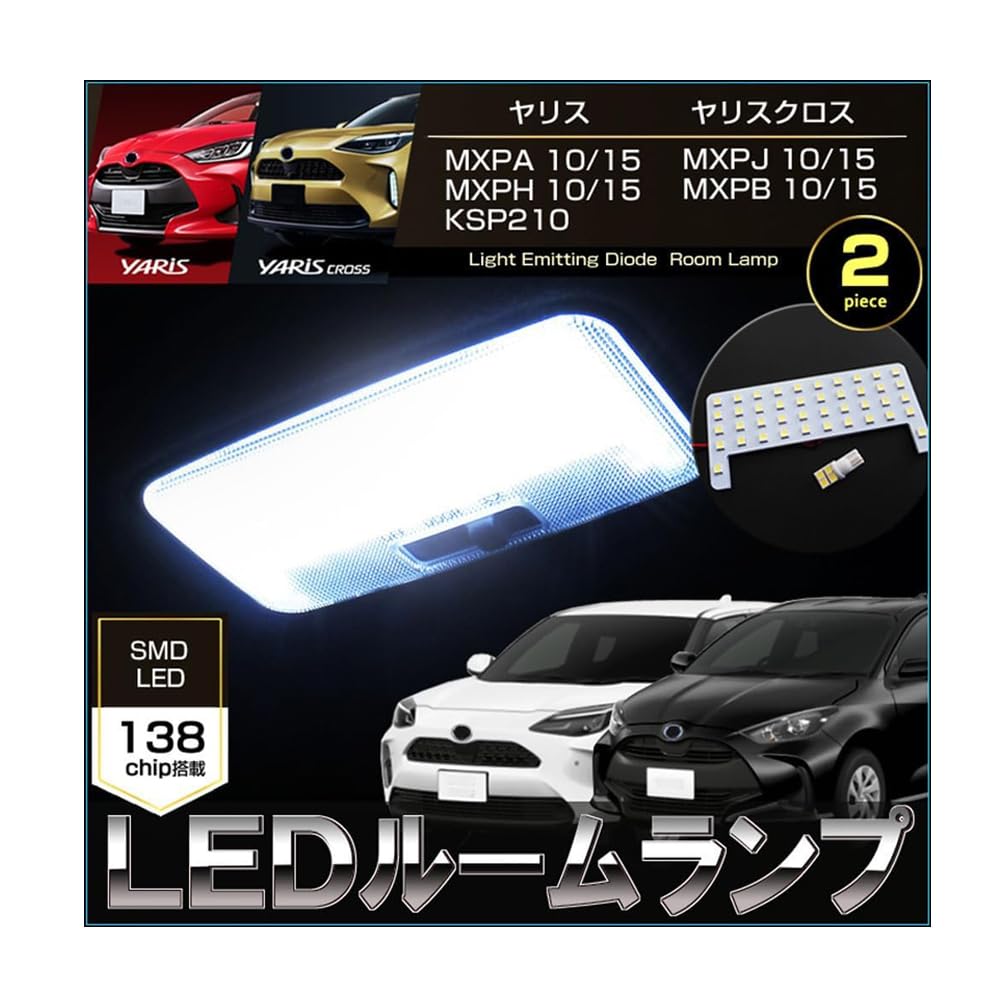 ヤリス KSP210 MXPA10/MXPA15 MXPH10/MXPH15 純正 右 ヘッドライト