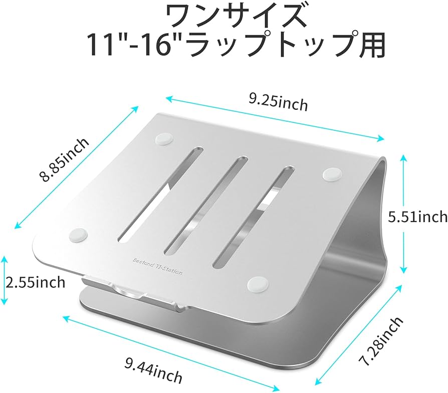 Amazon.co.jp: Spinido Laptop Stand (TI - Station, Patented