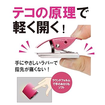 くく