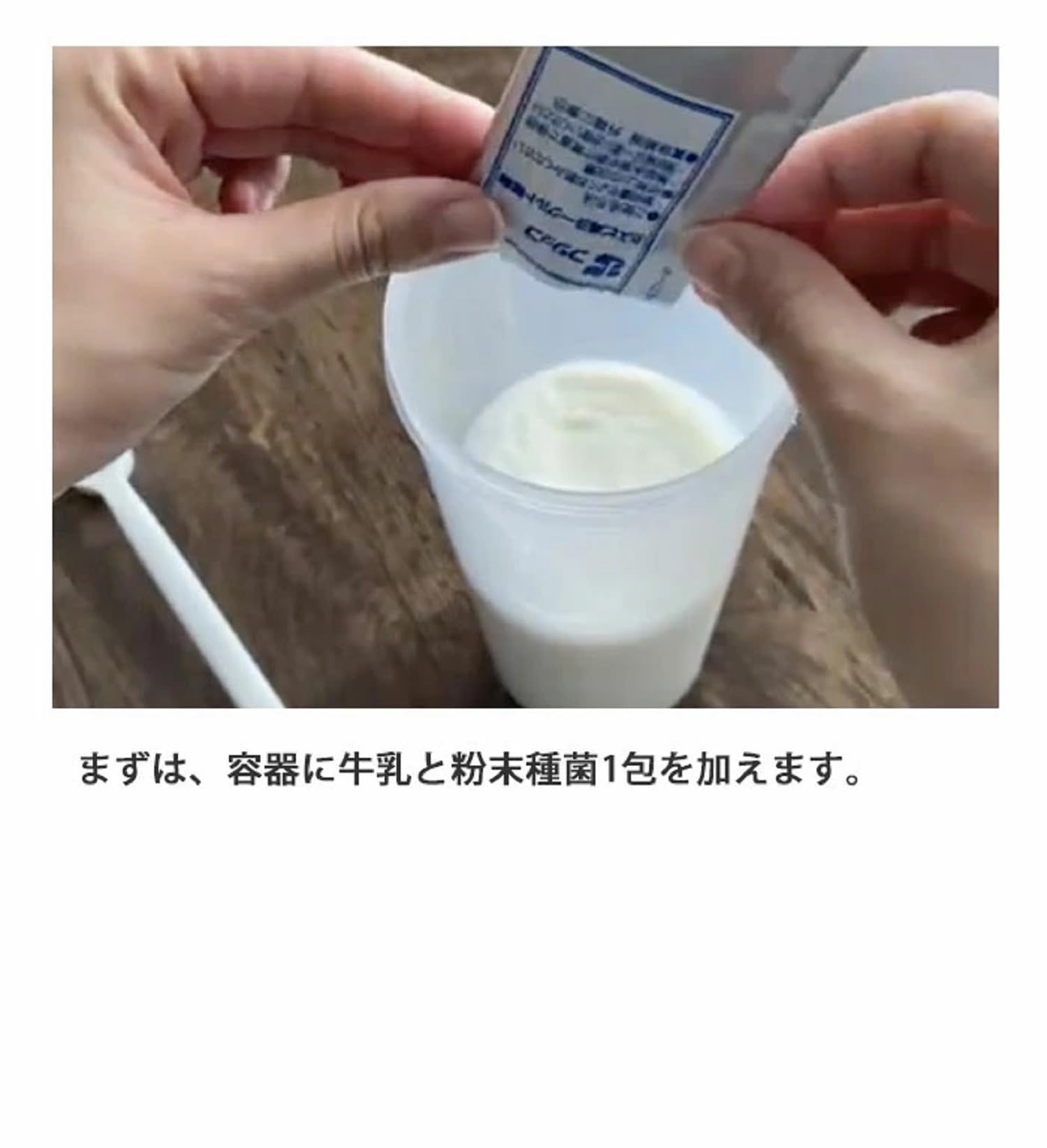 Amazon | フジッコ カスピ海ヨーグルト専用メーカー ヨーグルト