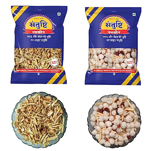 SANTUSHTI Namkeen Falhari Khatta-Meetha Mix & Sabudana Mixture Co...