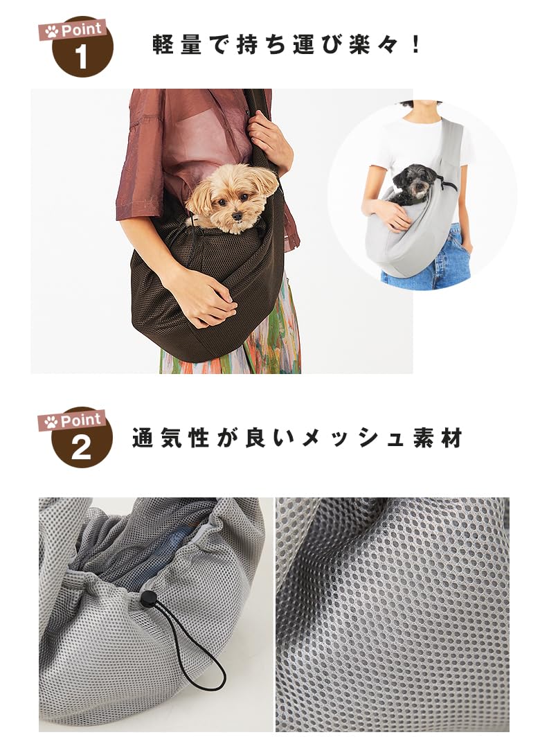 Amazon.co.jp: MATIE メッシュスリングバッグ ペットキャリーバッグ