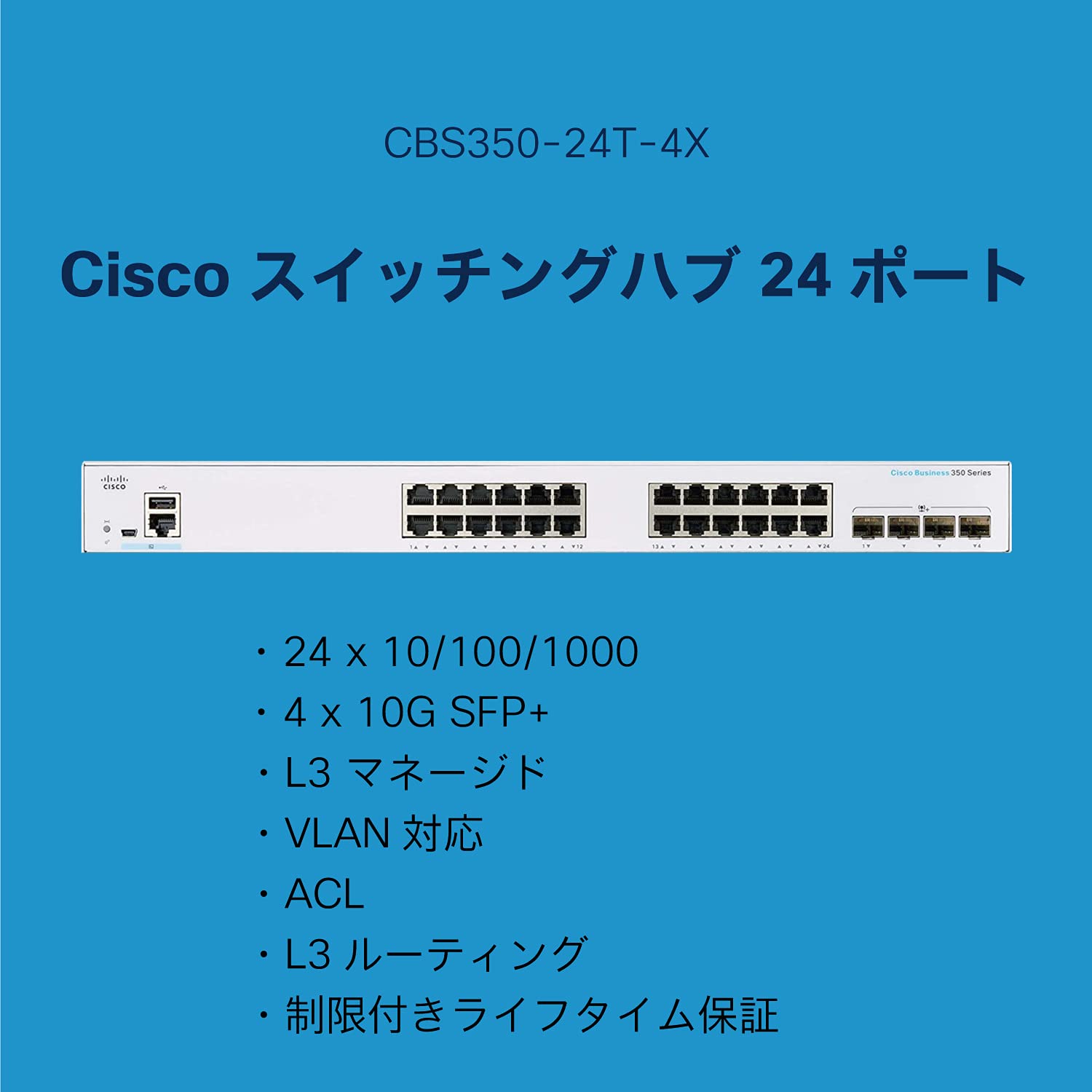 Amazon | シスコシステムズ (Cisco) スイッチングハブ 24ポート