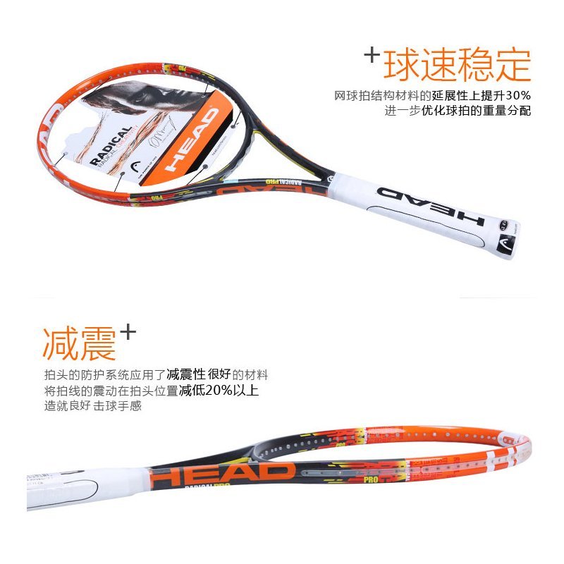 HEAD Youtek Radical Pro Gサイズ2 2本 Buy Head Youtek Graphene Radical Pro Tennis Racquet - 310 g Online