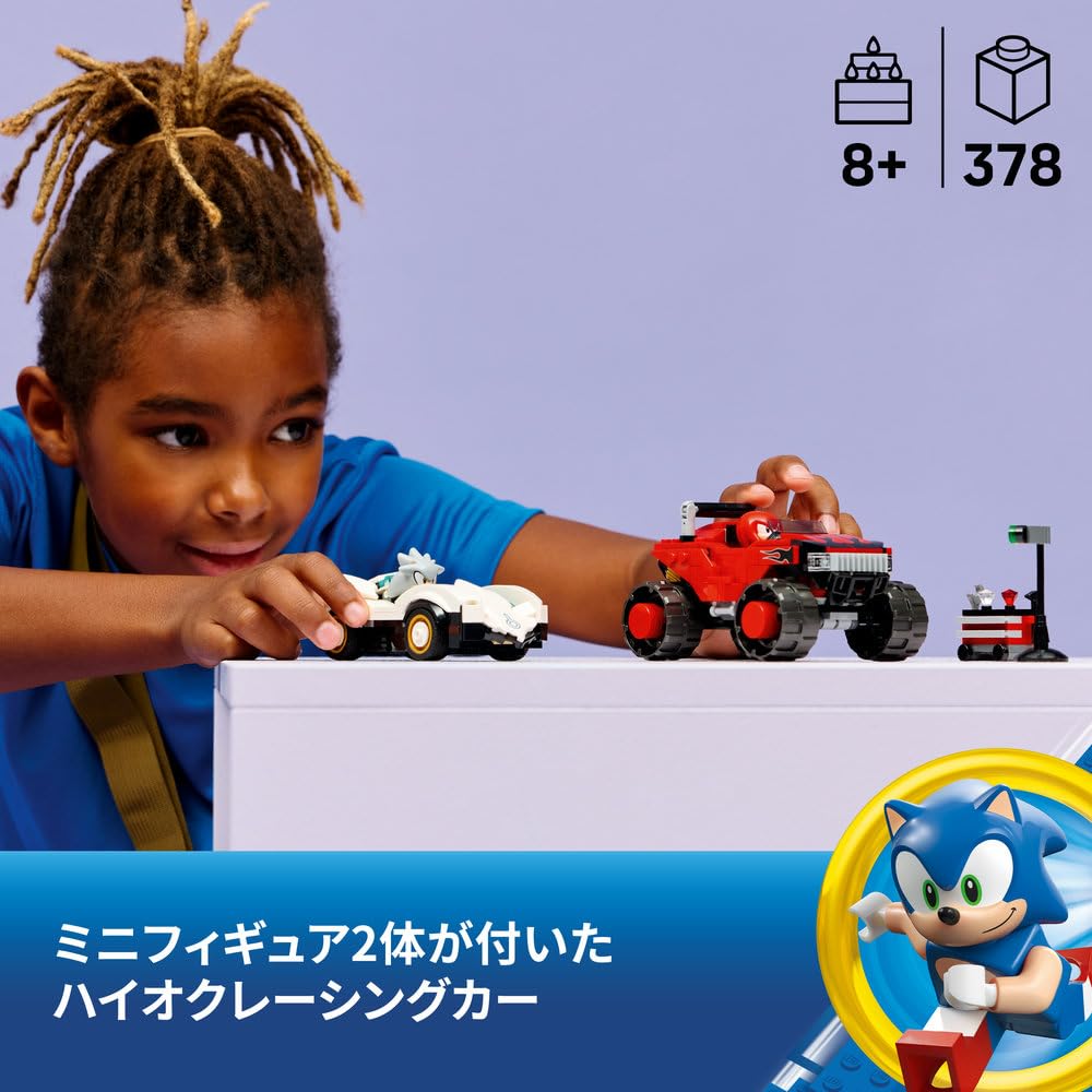 ぬいぐるみキャラクター 6体セット Amazon.co.jp: レゴ(LEGO) ソニック・ザ・ヘッジホッグ シルバーの