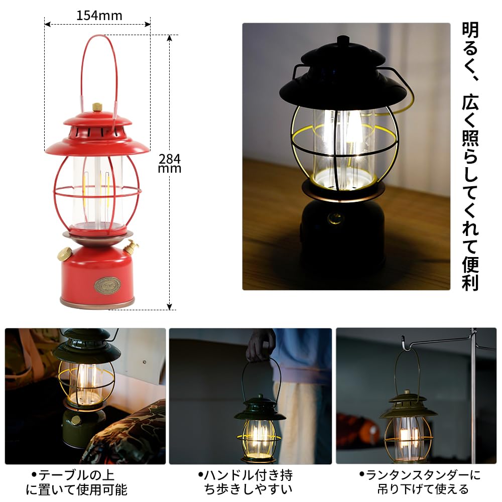 Amazon.co.jp: Soomloomビンテージ風キャンプランタンHUNTER充電