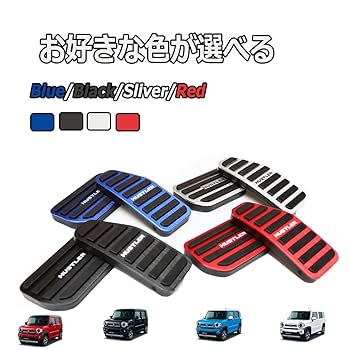 モーリー⚠︎500円以下お値下げ不可・ハスラーカバー2種セット モーリー⚠︎500円以下お値下げ不可・ハスラーカバー2種セット