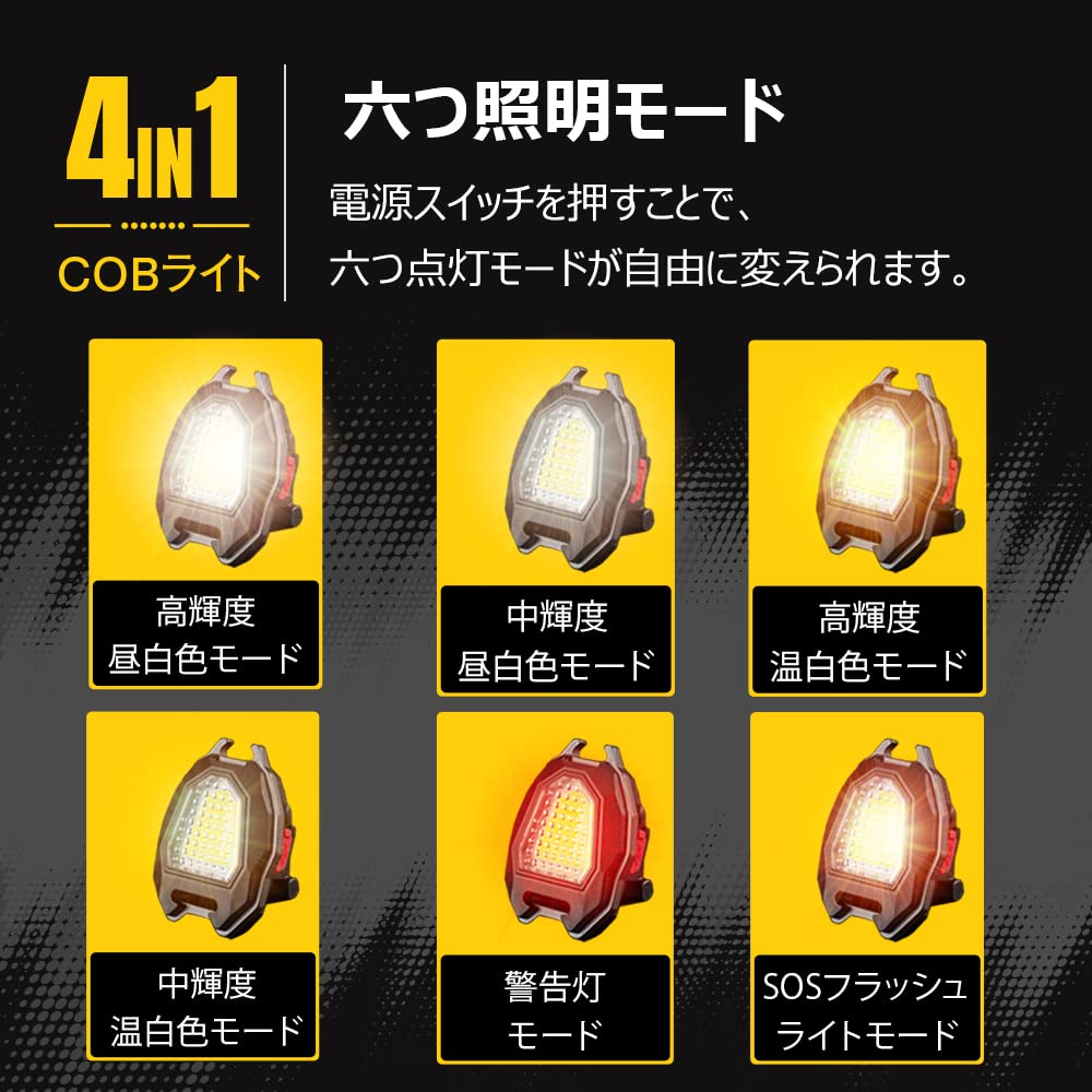 動作確認済⭐️COB LEDライト Amazon | 【2023新登場&PSE認証済み】 cob ledライト 700