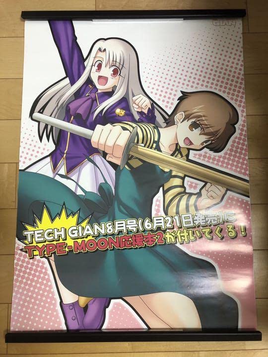 Amazon.co.jp: TYPE-MOON Katetsuki Ilya B2 Size Poster : Toys & Games