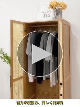 ✨セール中✨ ハンガーラック 天然竹製 衣類収納棚 洋服ラック Amazon｜竹製 ワードローブ 扉付き クローゼット ハンガーラック