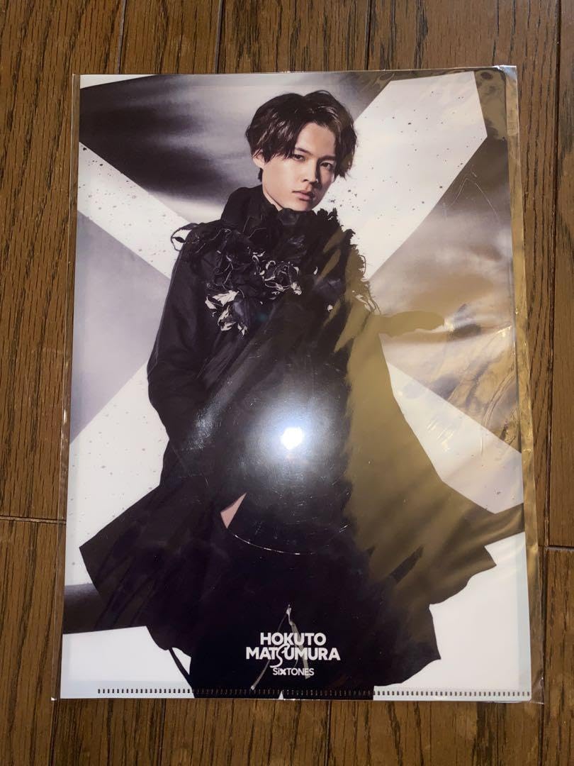 Amazon.co.jp: 松村北斗 ラフスト クリアファイル : 文房具・オフィス用品