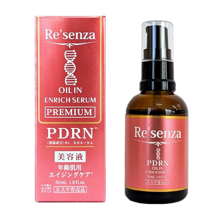 EBM R&G Luxury Essence 50ml 高級美容液　エステ EBM R&G Luxury Essence 50ml 高級美容液 エステ