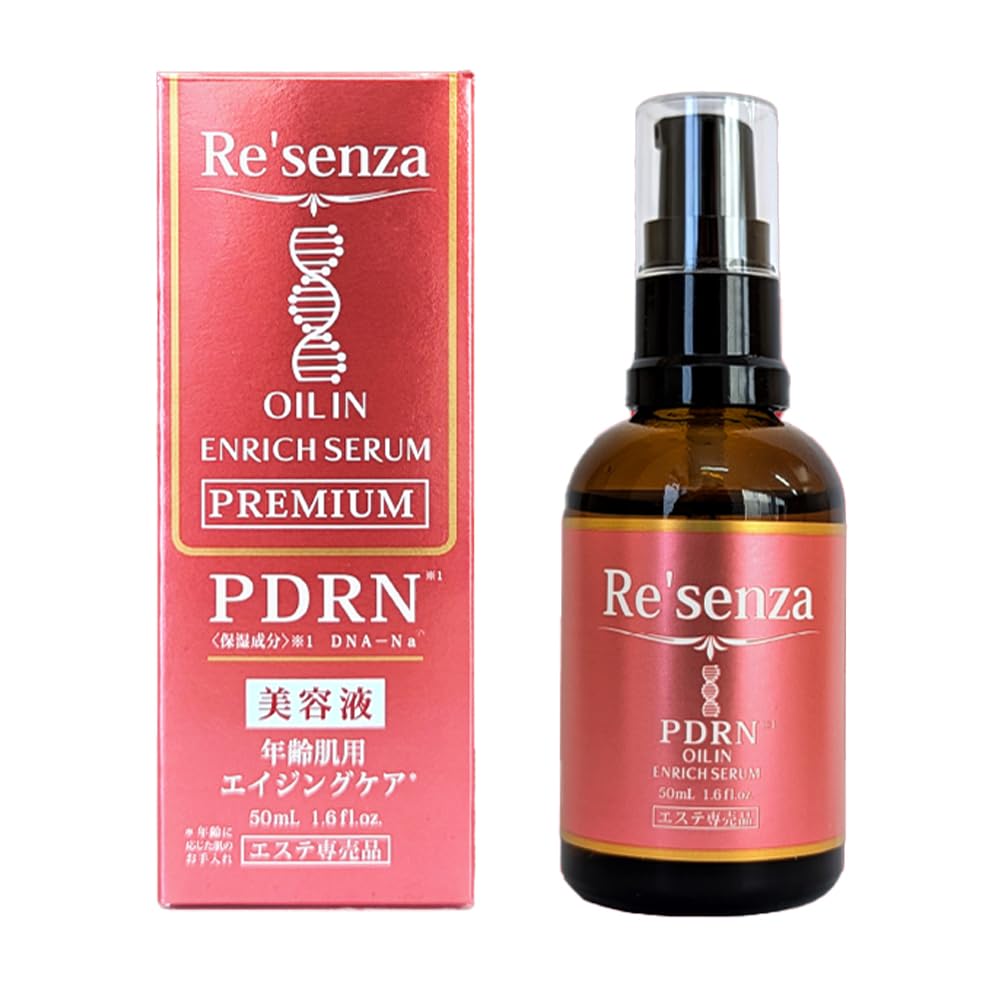 EBM R&G Luxury Essence 50ml 高級美容液　エステ EBM R&G Luxury Essence 50ml 高級美容液 エステ