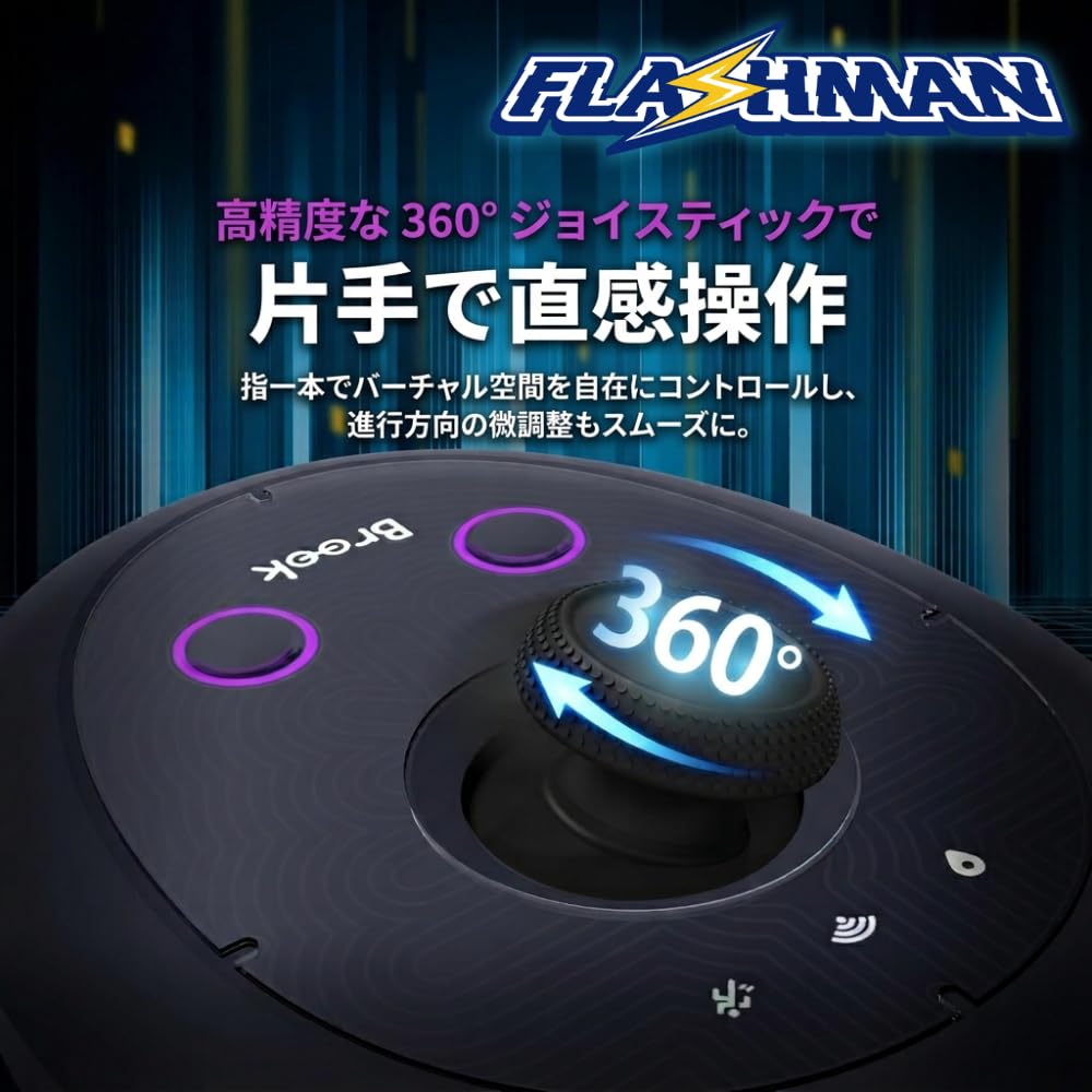 【新品】ポケモンGO用 バーチャルGPS Flashman NEO Amazon.co.jp: Brook Flashman NEO 2026年版 ポケモンGO 用 バーチャル
