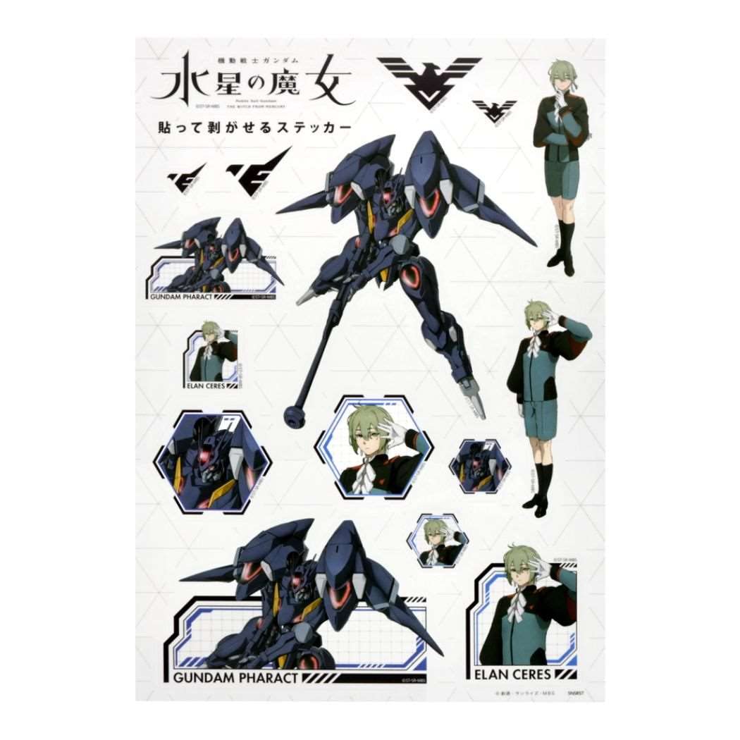 Amazon.co.jp: 機動戦士ガンダム 水星の魔女[ビッグシール]貼って剥が