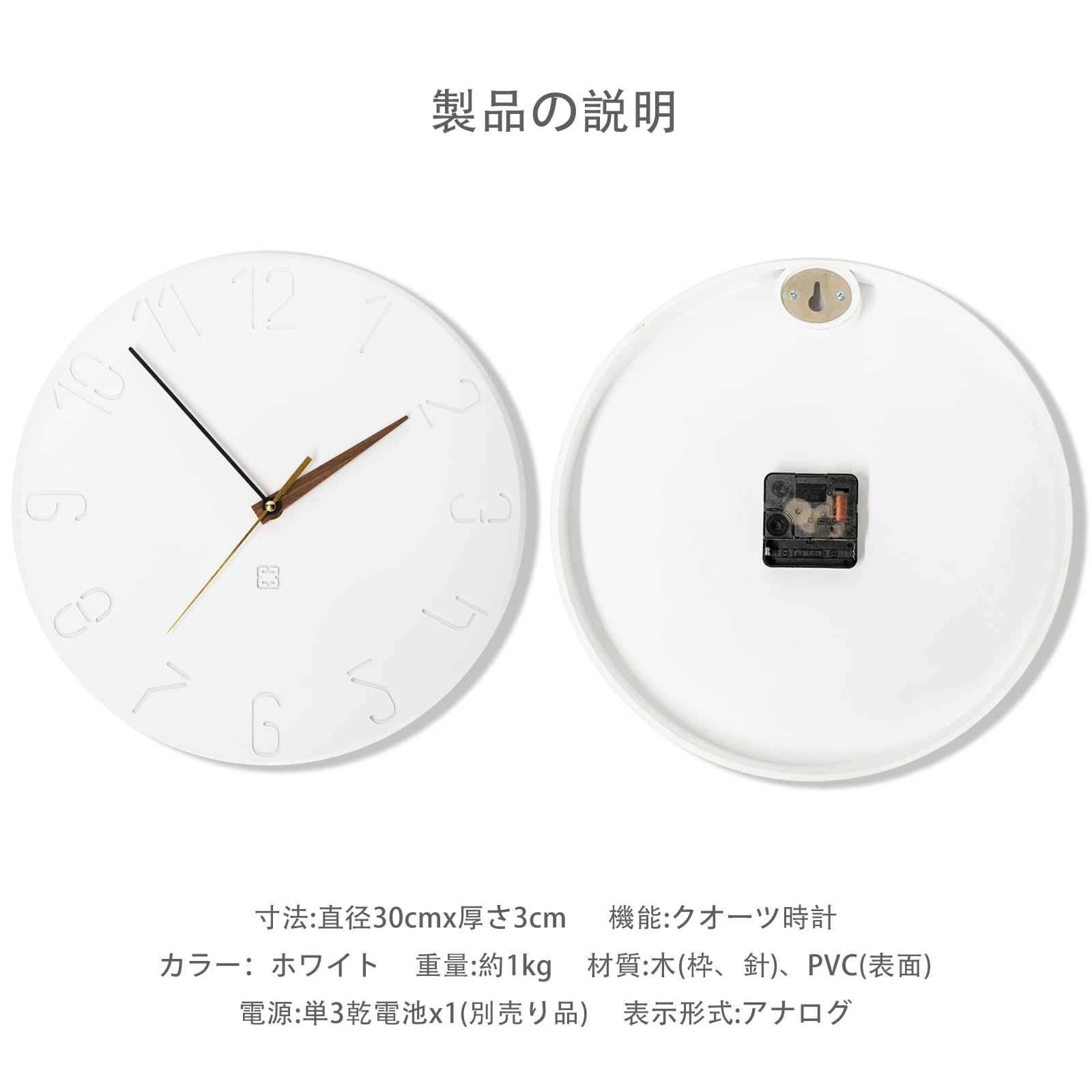 Amazon.co.jp: 掛け時計 北欧 静音設計 アナログ スイープムーブメント