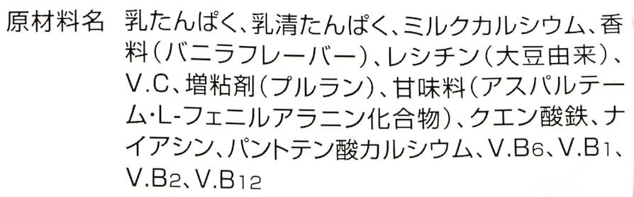 Ken Ken！！ゴールドジム　ホエイ&amp;カゼイン　プロテイン『バニラ風味』 3_000000000027.jpg?1677594236