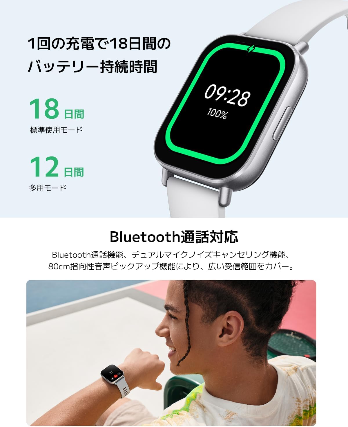 シャオミ(Xiaomi) スマートウォッチ Redmi Watch 5 Active 2インチ大画面ディスプレイ 18日間長持ちバッテリー Bluetooth 通話対応 24時間心拍数モニタリング Alexa対応 マットシルバー