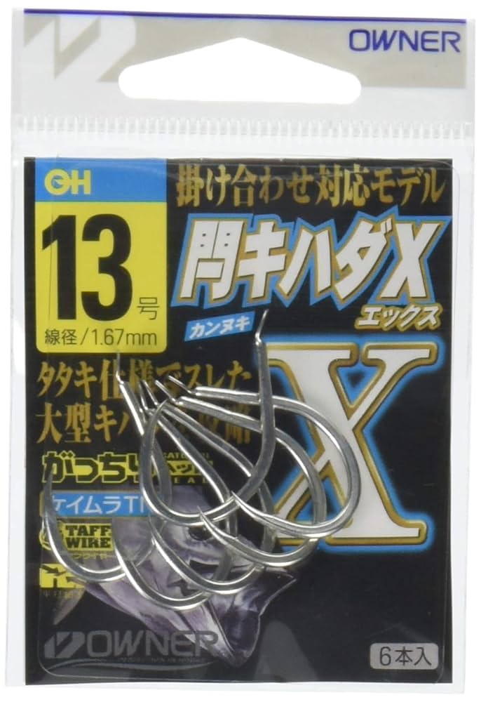 スラウェシ産 ガルーダキババチ 54mm(開長) スラウェシ産