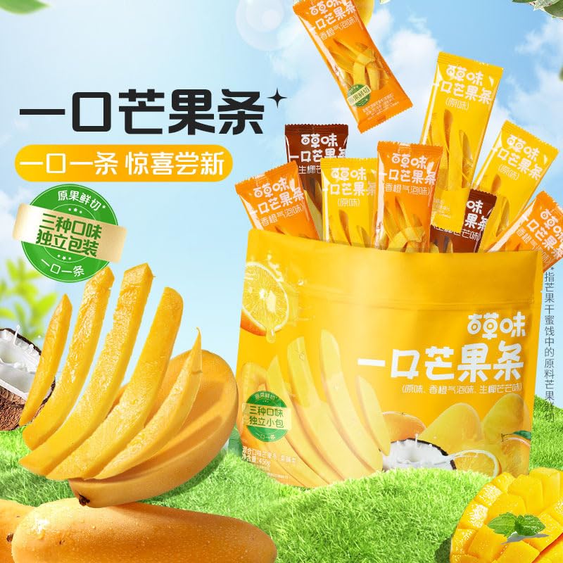 Amazon.co.jp: 一口マンゴースティック3種類の味75 g/3パック