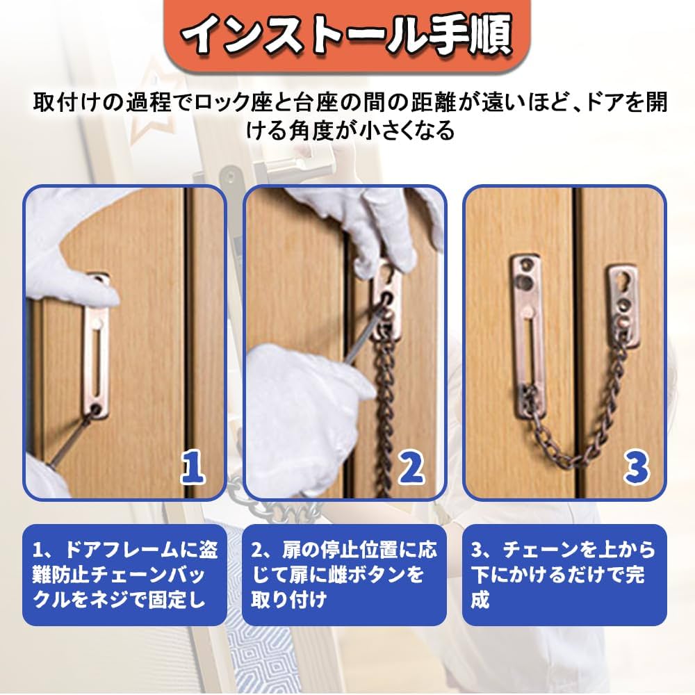Amazon | UrbanPulse ドアチェーン 補助錠 ステンレスドア