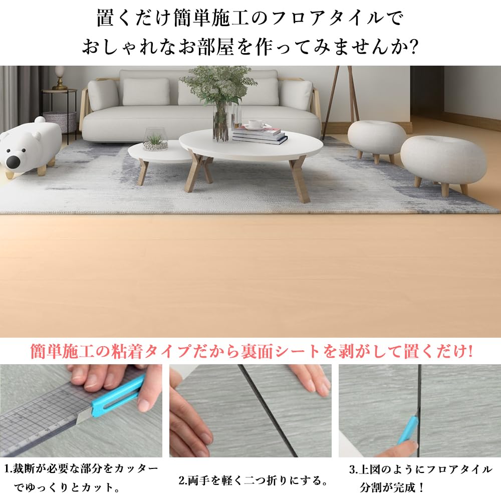 フロアマット/クッションフロア/フロアシート   (貼るタイプ) Amazon.co.jp: フロアタイル 置くだけ 木目 12畳 クッションフロア 床