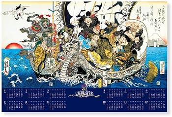 Amazon | カレンダー 2024 特大サイズ 七福神辰歳宝船 不織布