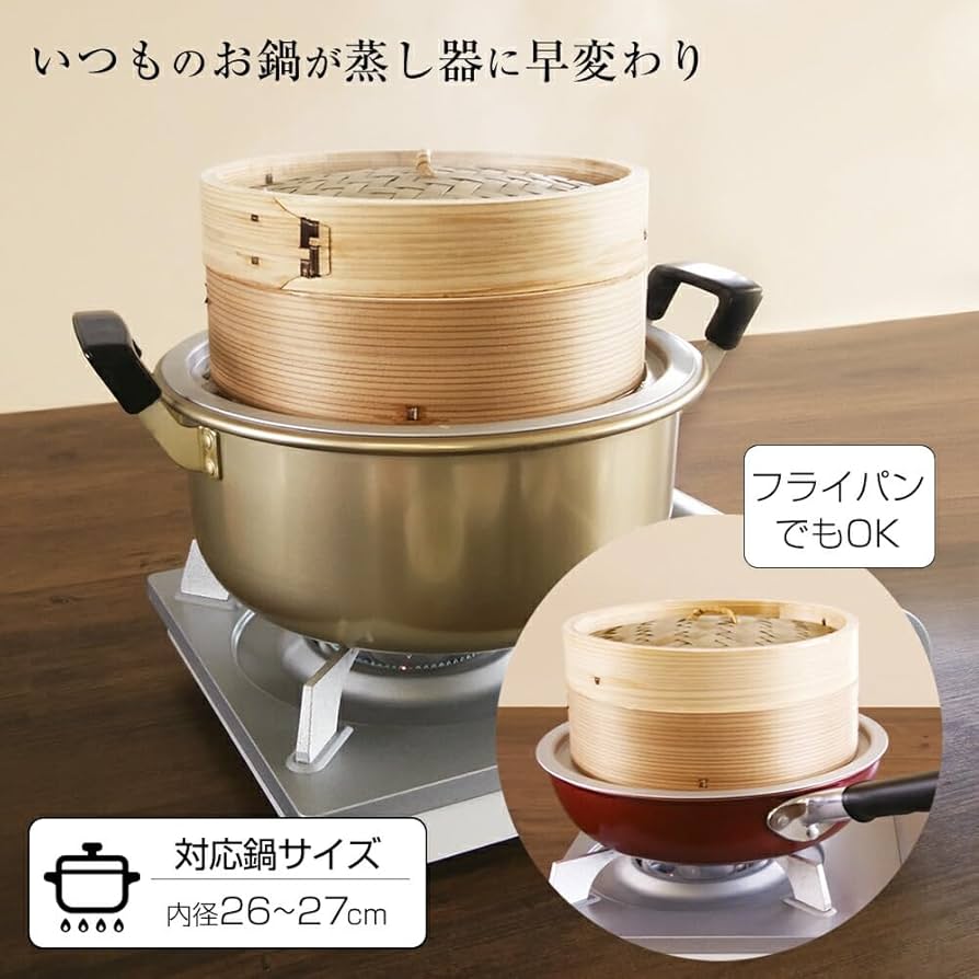 Amazon | ザッカLab. セット販売 中華セイロ＋受け台セット 24cm 2段