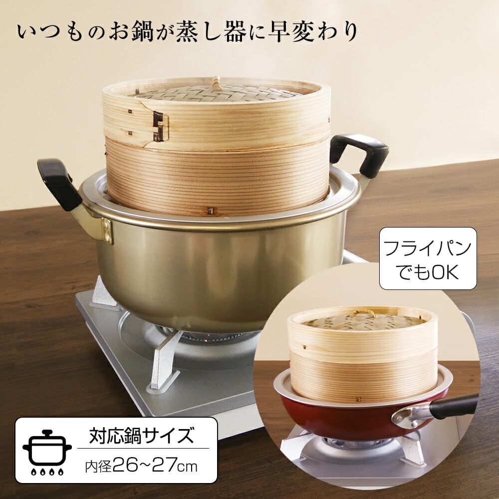 Amazon｜ザッカLab. セット販売 中華セイロ＋受け台セット 24cm 2段