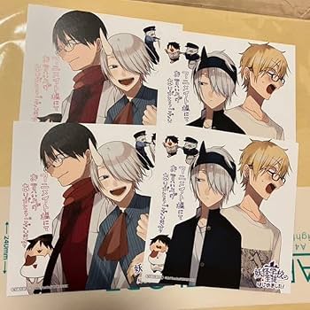 Amazon.co.jp: 妖怪学校の先生はじめました 先生(15) 生徒(2