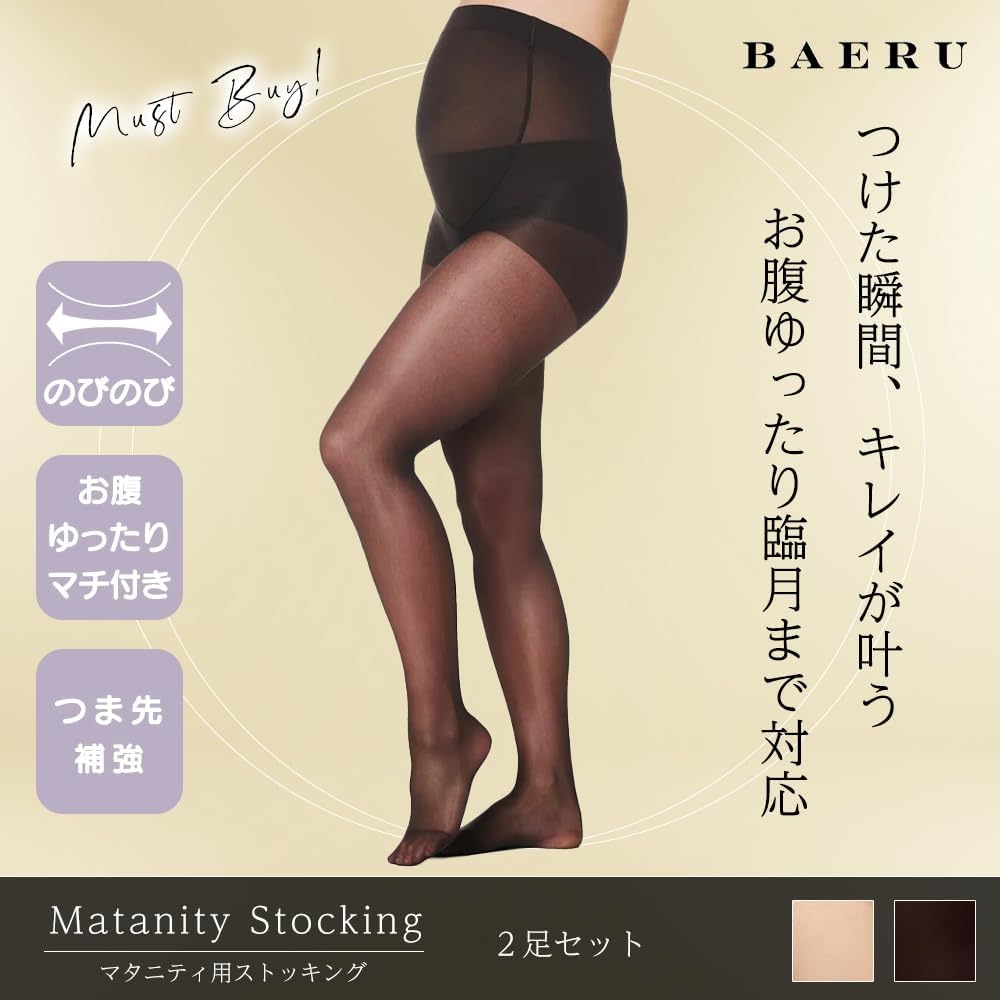 ペニスソックス