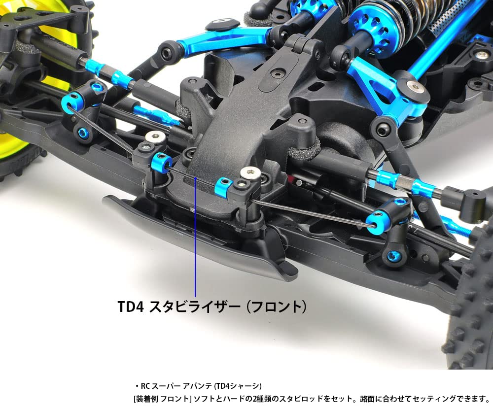 Amazon.com: TAMIYA TD4 Stabilizer Set Front & Rear TAM22037