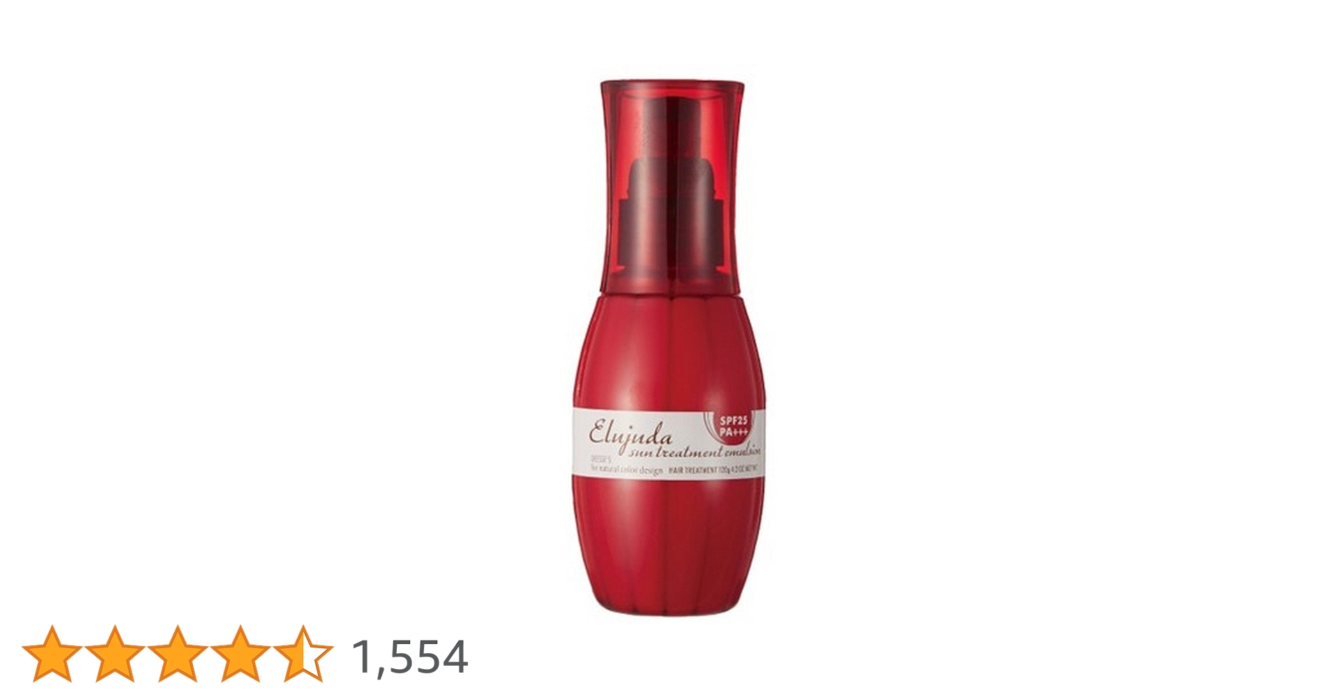 Amazon.co.jp: ミルボン ディーセス エルジューダ サン