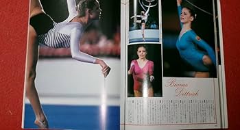 Amazon.co.jp: 0406す2月刊スポーツアイ1987/2ビアンカ