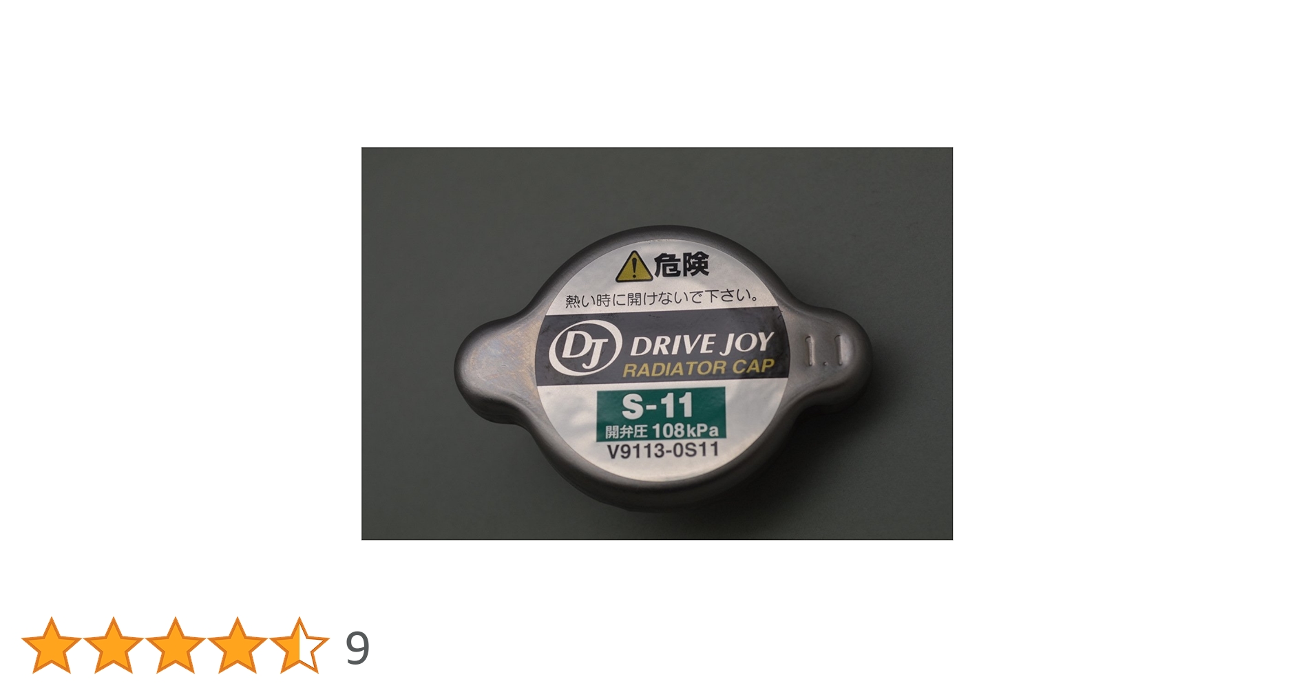 こちら1173 接触冷感】スキッパーTシャツ LE SOUK HOLIDAY｜クロスプラス