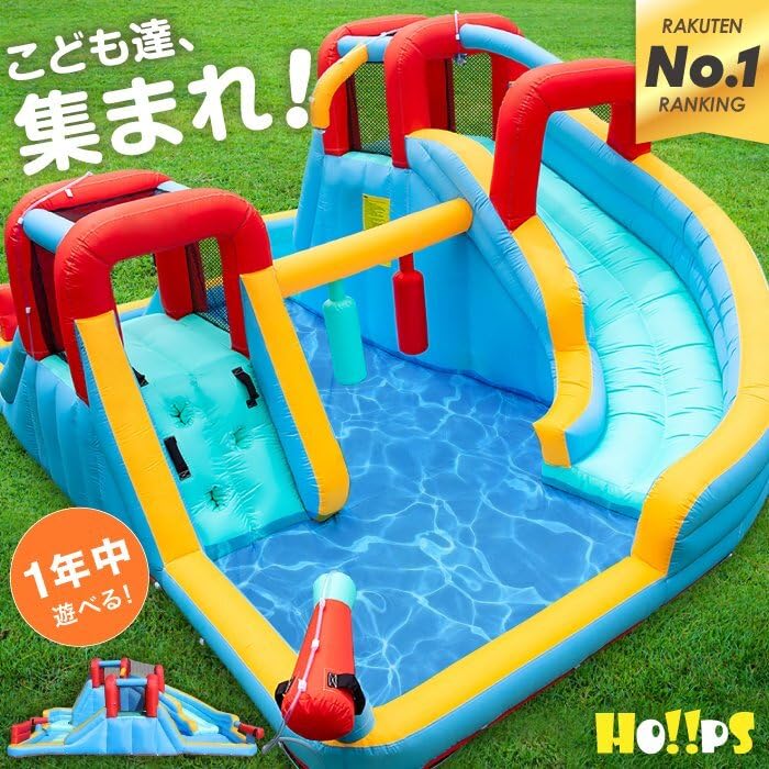 Amazon | HO PS エアー遊具 アトランティス トランポリン ビニール