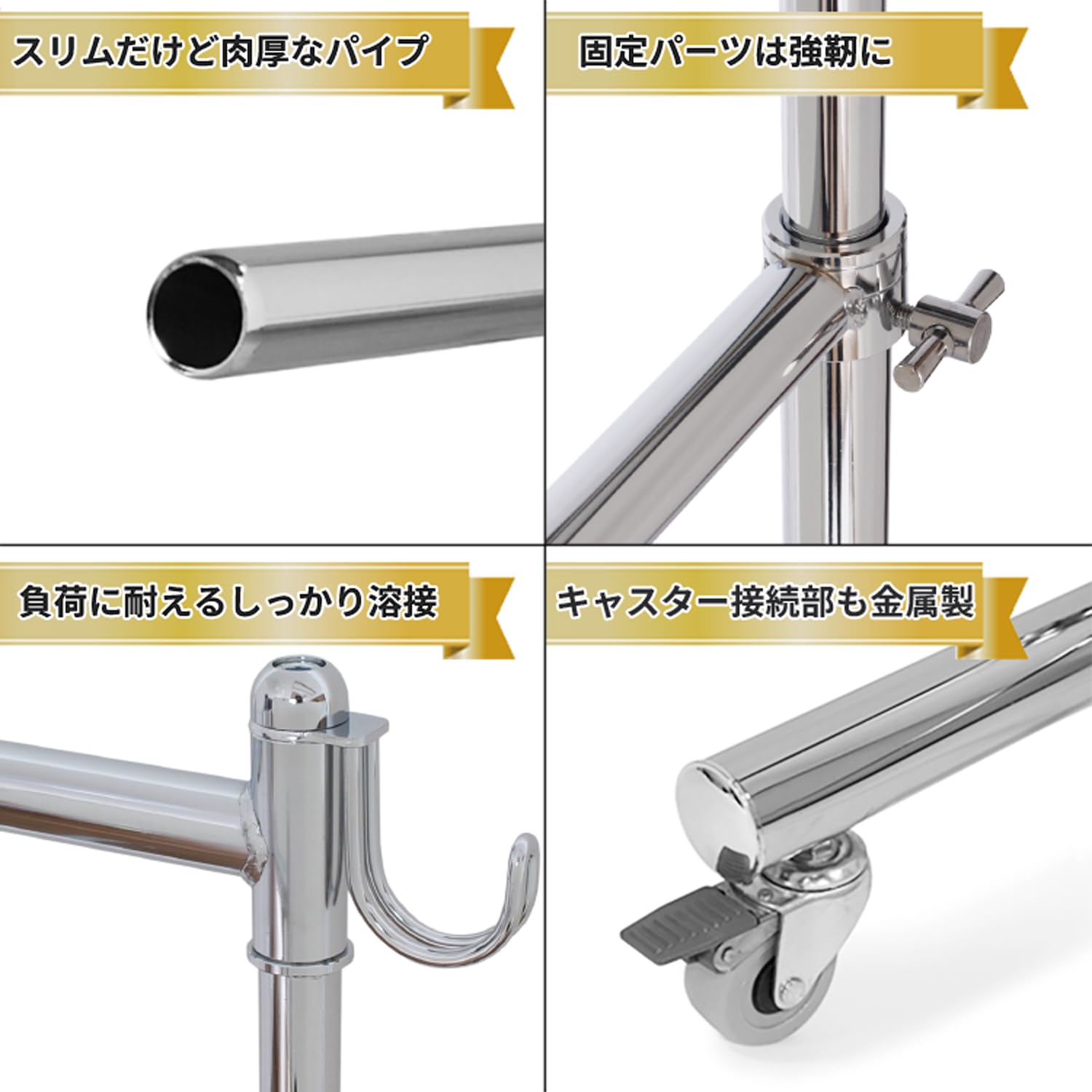 Amazon｜川口工器 総耐荷重180kgの頑丈ダブルハンガーラック (幅110