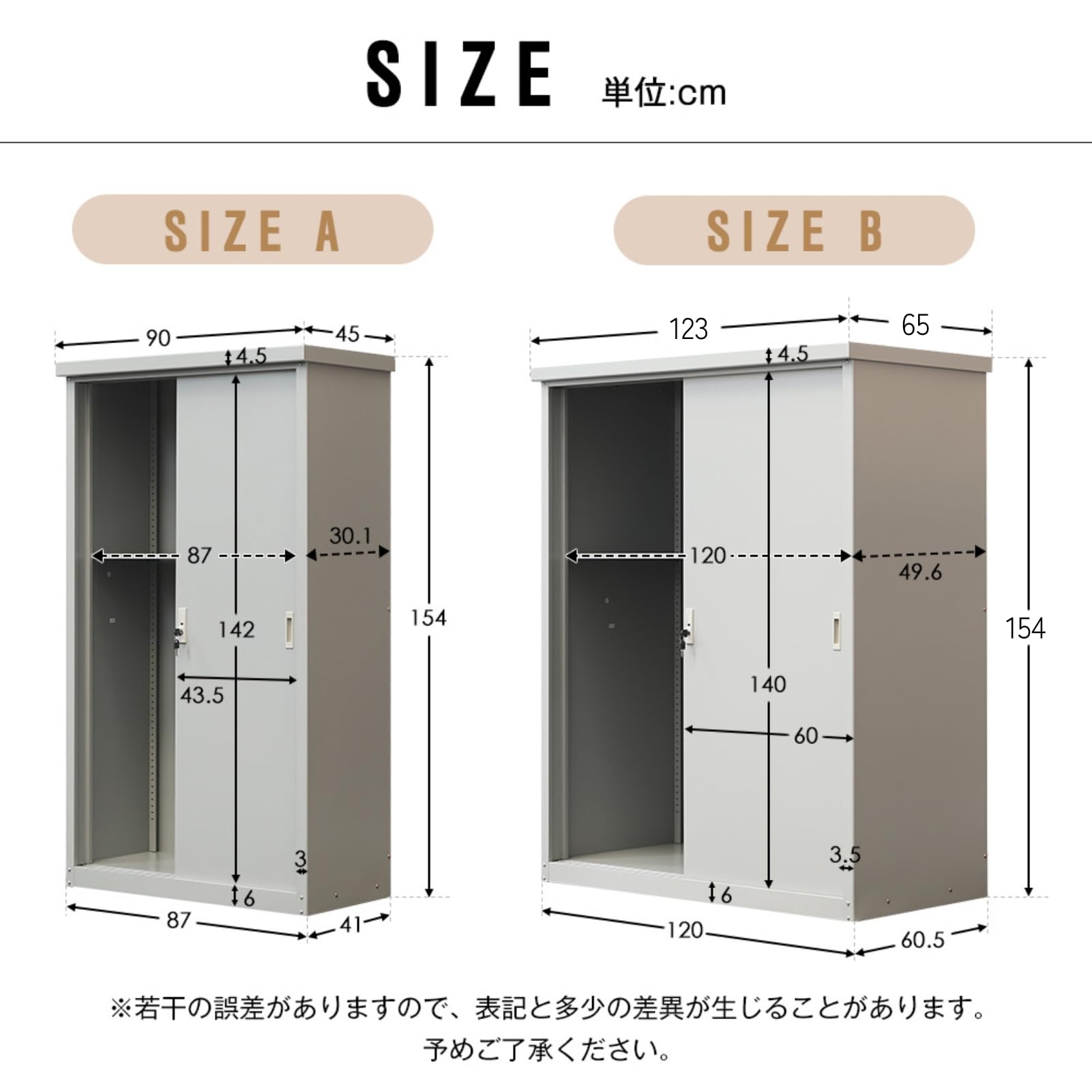 スチール物置 幅90cm 高さ185cm 奥行40cm 【公式通販】