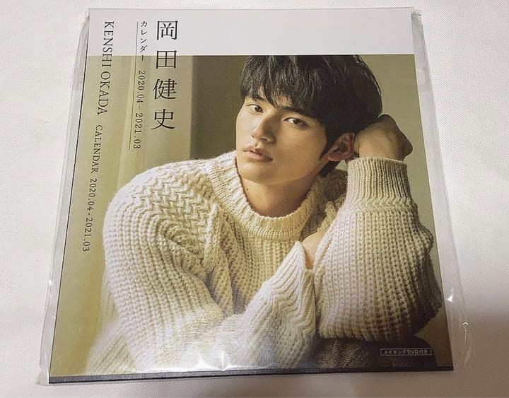 水上恒司　岡田健史　直筆サインTシャツ　イベントグッズ　値下げしました 水上恒司 岡田健史 直筆サインTシャツ イベントグッズ 値下げ