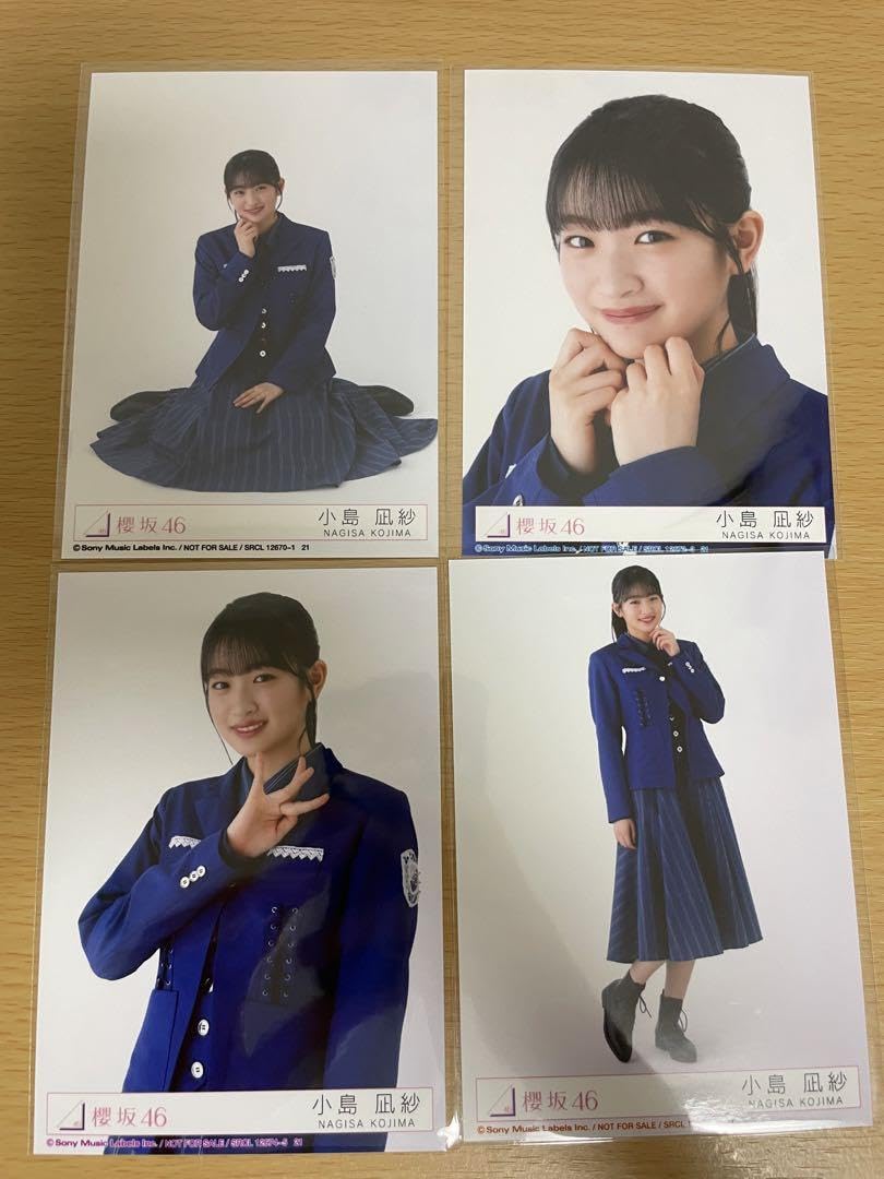 Amazon.co.jp: 櫻坂46 7th封入 小島凪紗コンプ : おもちゃ