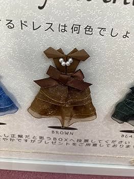 ドレス当てクイズ ドレス当てクイズ無料テンプレートデザイン。イラストや画像付き