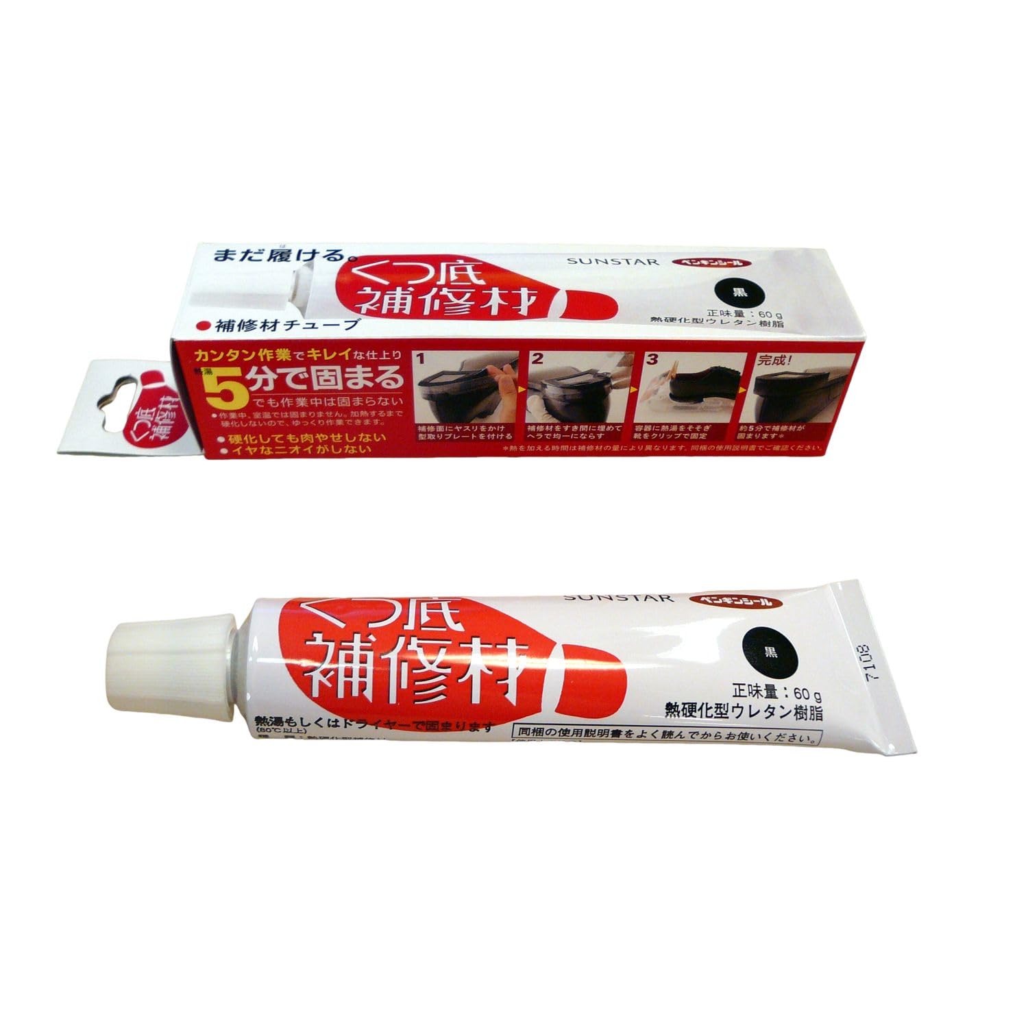 サンスター技研 ペンギンシール くつ底補修材 補充用チューブ 黒 60g 5分硬…