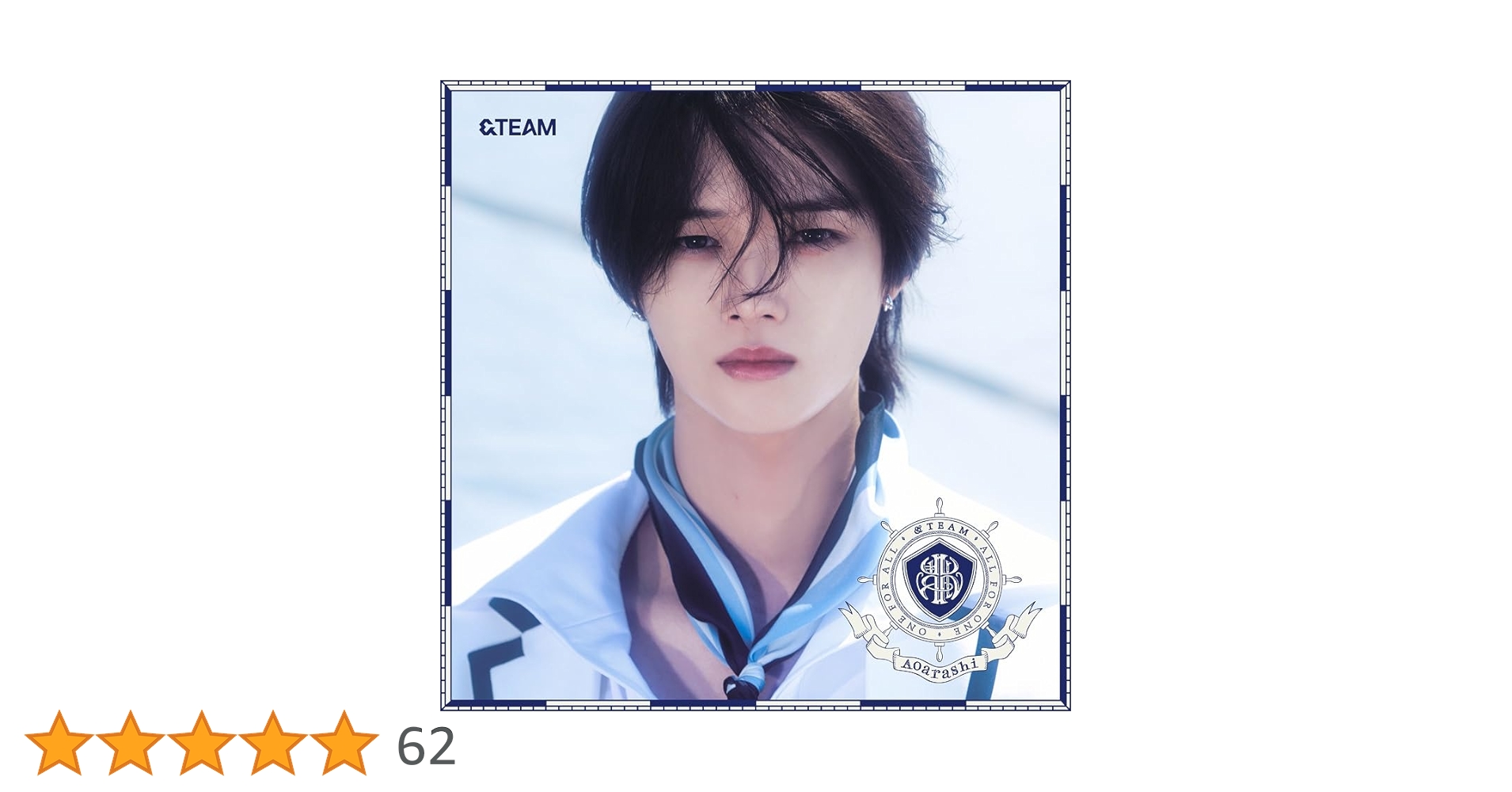 &amp;TEAM 青嵐　未使用シリアル11枚 &TEAM 青嵐 未使用シリアル11枚 NEWS | &TEAM OFFICIAL SITE