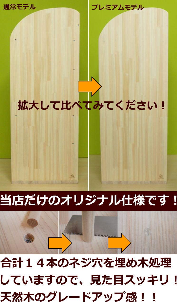 Amazon.co.jp: 木遊舎(MOKUYUSYA) ランドセルラック【完成品】学び楽