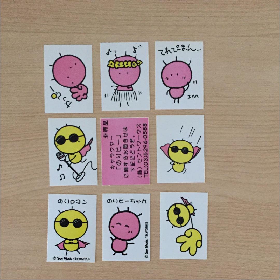 Amazon.co.jp: のりピーちゃんマイナーシール 酒井法子 アイドル  