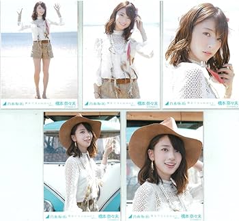 橋本奈々未 直筆サイン 裸足でSummer B2 ポスター 乃木坂46 生写真 橋本奈々未 直筆サイン 裸足でSummer B2 ポスター 乃木坂46 生